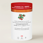 Cranberry Luxury Black Tea - 12ct Canister