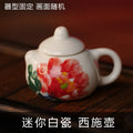 Hand-Painted Ceramic Teapot